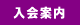 �ē��E����葱��