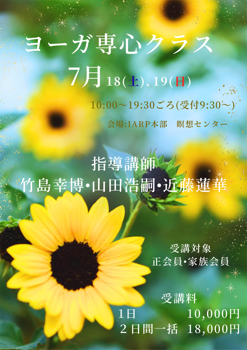 photo-d